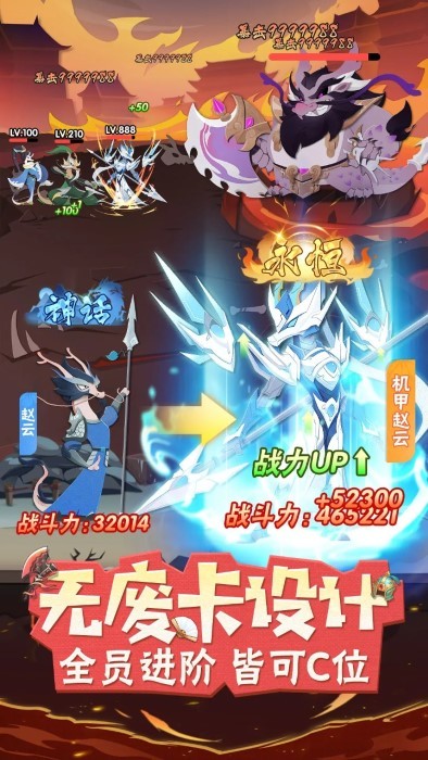 龙之镜游戏 v1.0.0 安卓版 3