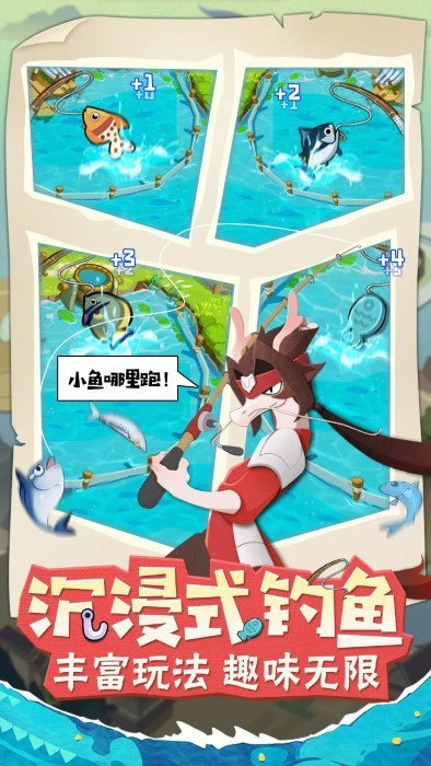 龙之镜游戏 v1.0.0 安卓版 4