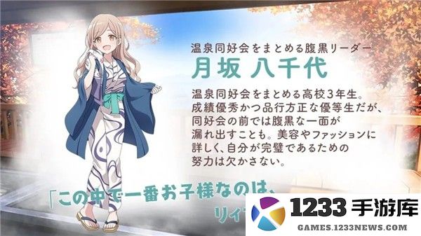 魔女のふろーらいふ游戏下载