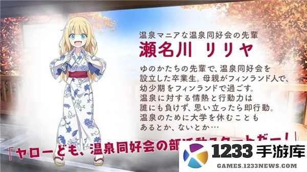 魔女のふろーらいふ游戏下载