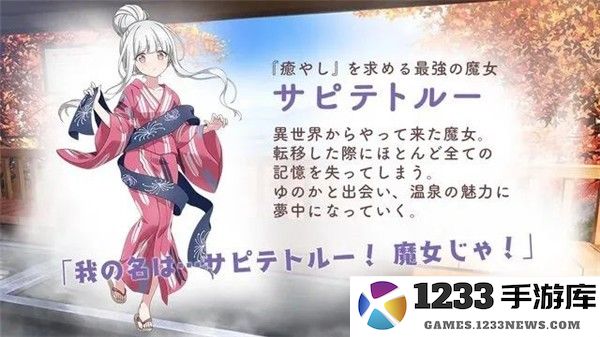 魔女のふろーらいふ游戏下载