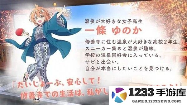 魔女のふろーらいふ游戏下载