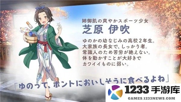 魔女のふろーらいふ游戏下载