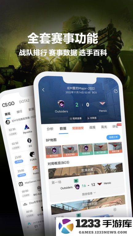 完美世界电竞平台下载