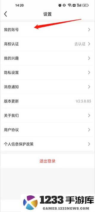 完美世界电竞app怎么绑定steam教程说明