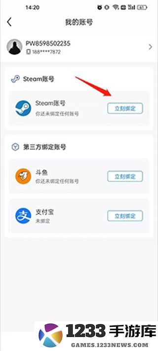 完美世界电竞app怎么绑定steam教程说明