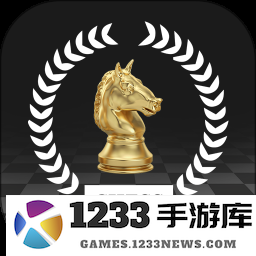 国际象棋