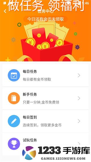 氓兔游戏赚金币步骤