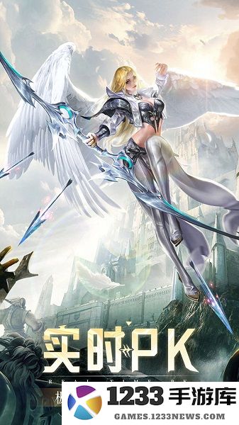 精灵盛典虫虫版下载