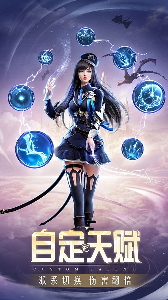 精灵盛典虫虫助手版 v1.83.1 安卓版 3