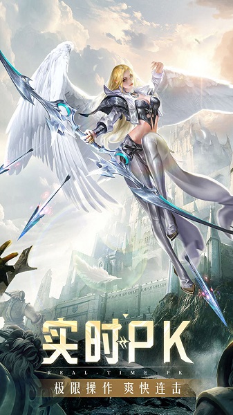 精灵盛典虫虫助手版 v1.83.1 安卓版 2