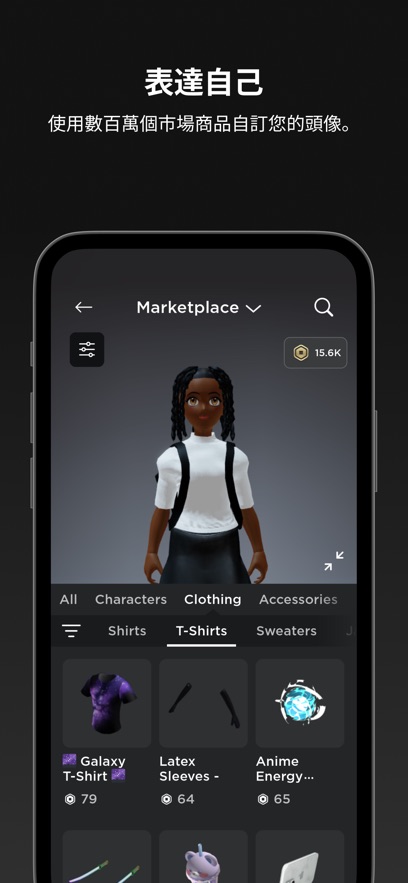 com.roblox.client国际服 v2.672.706 安卓版 2