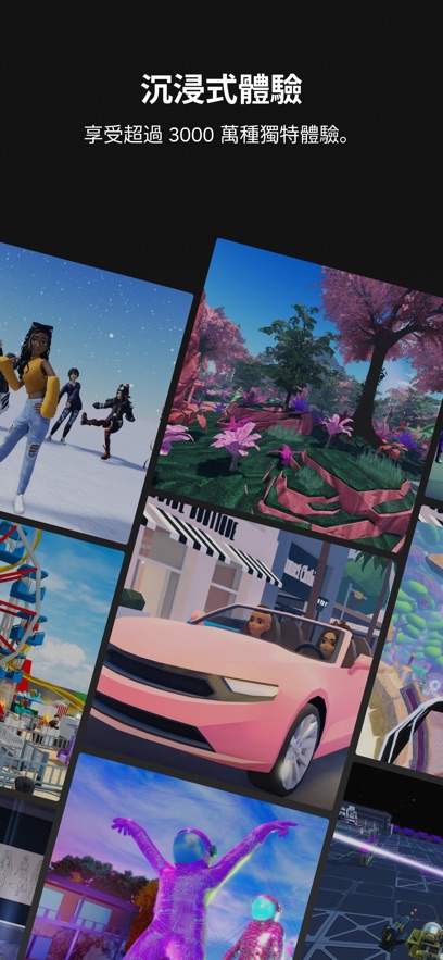 com.roblox.client国际服 v2.672.706 安卓版 0