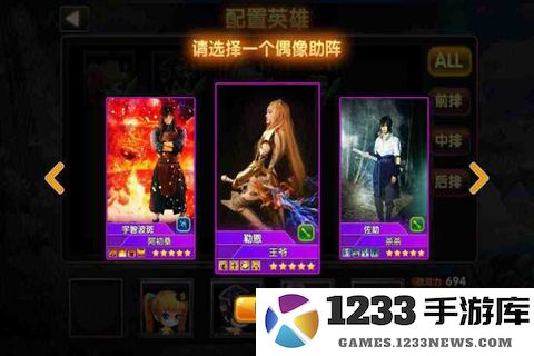 次元之门手机版