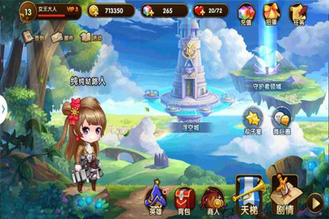 次元之门手机版 v1.2.0.1042 安卓免费版 1