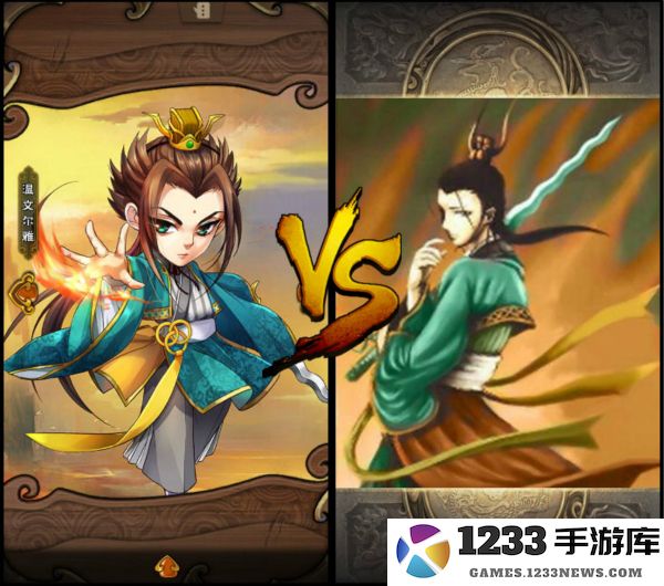 怒焰三国杀英雄说明