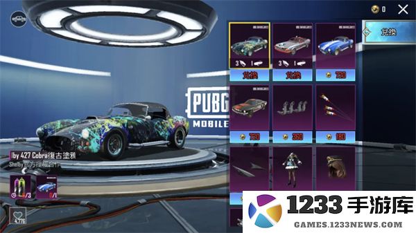 pubg国际服手游3.8玩法内容