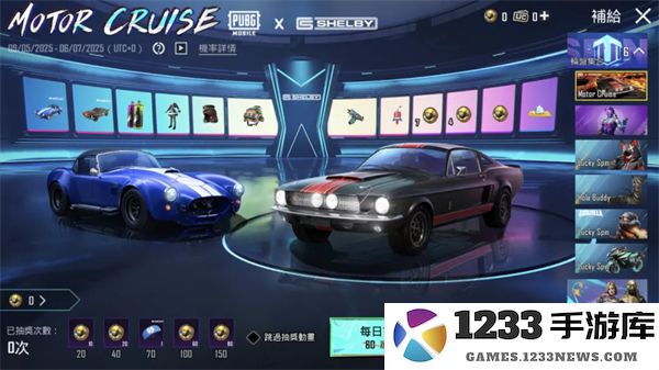 pubg国际服手游3.8玩法内容