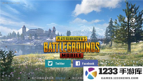 pubg国际服手游怎么设置中文