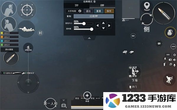 pubg国际服键位设置教程