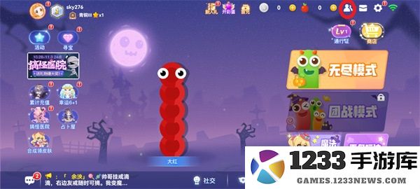 2025贪吃蛇大作战添加好友教程