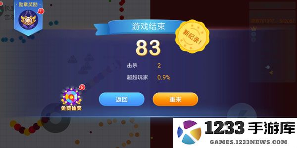 2025贪吃蛇大作战玩法教程