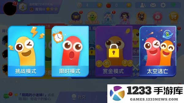 2025贪吃蛇大作战萌新攻略