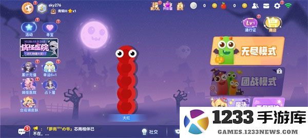 2025贪吃蛇大作战换皮肤教程