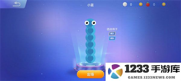 2025贪吃蛇大作战换皮肤教程