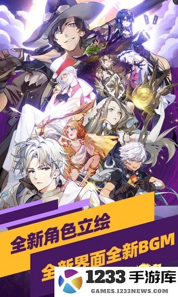 天天狼人杀手游下载安装