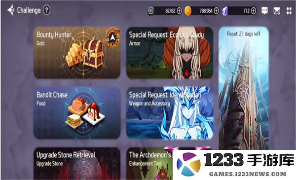 异域战记官方下载