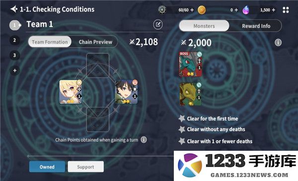 异域战记官方下载