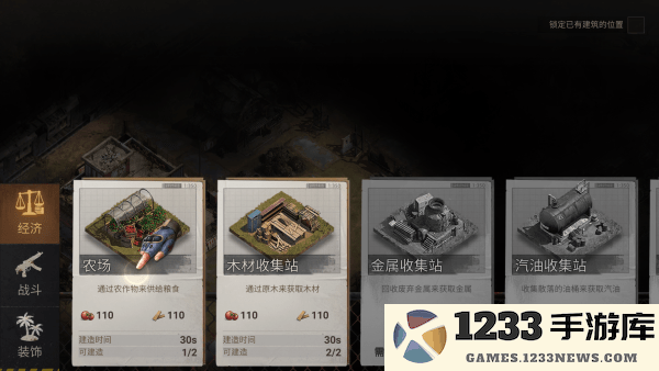 荒野的边界最新版下载