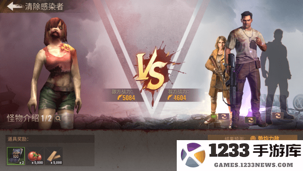 荒野的边界最新版下载