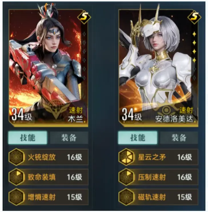 群星纪元手游攻略