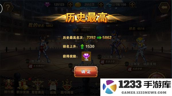 圣斗士星矢重生获得砖石教程