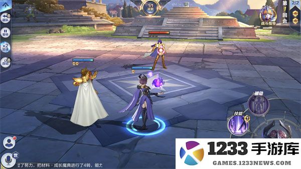 圣斗士星矢重生新人演练所攻略