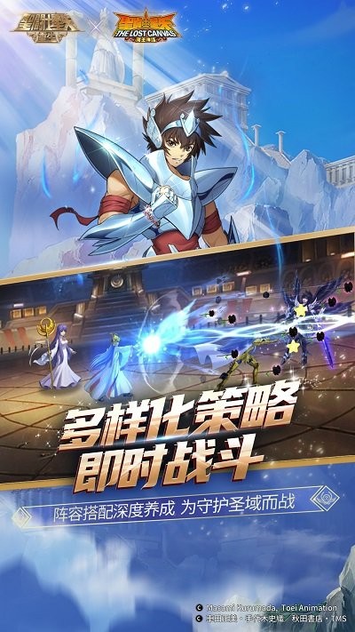 圣斗士星矢重生手游 v7.6.0 安卓最新正版 4