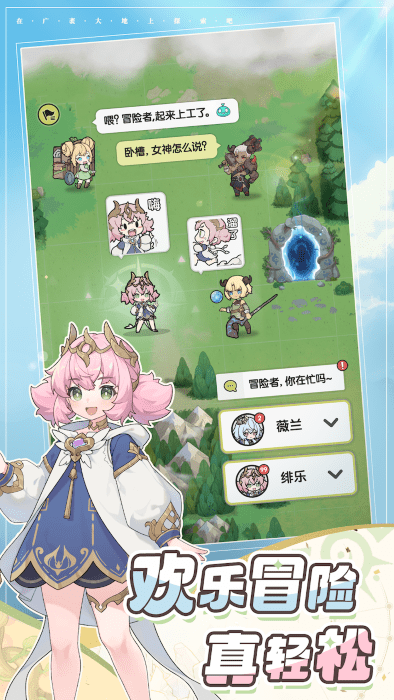 杖剑传说游戏最新版 v1.0.0 安卓版 1