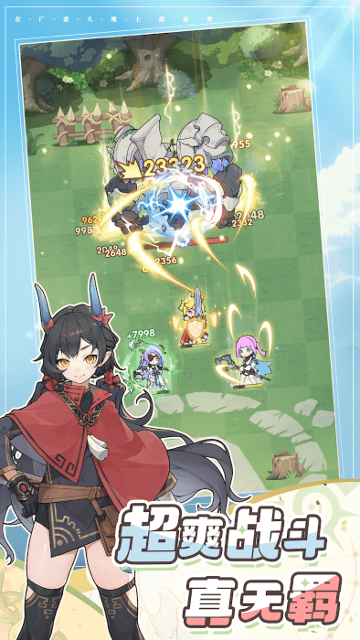 杖剑传说游戏最新版 v1.0.0 安卓版 0