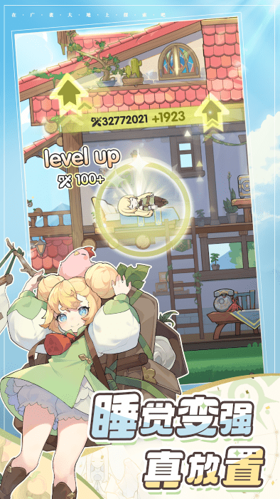 杖剑传说游戏最新版 v1.0.0 安卓版 2