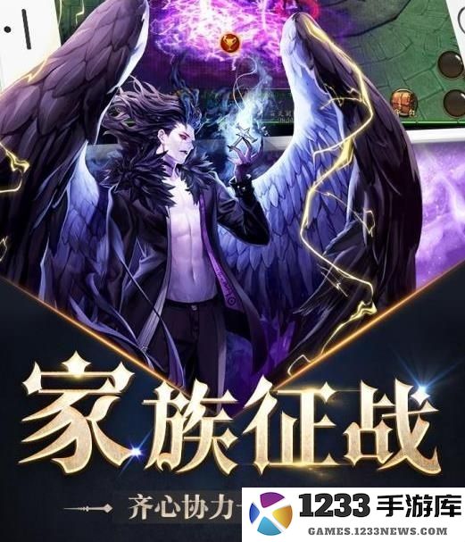 异界物语手机版