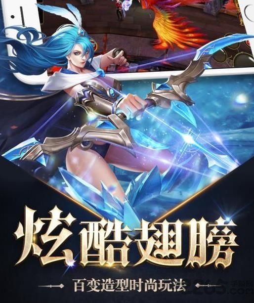 异界物语游戏 v1.3.0 安卓版 3