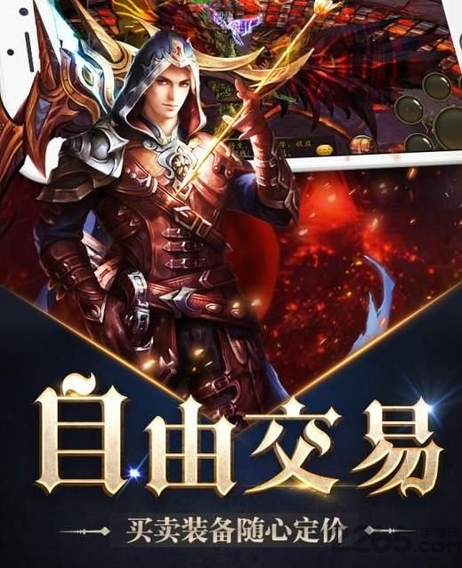 异界物语游戏 v1.3.0 安卓版 1