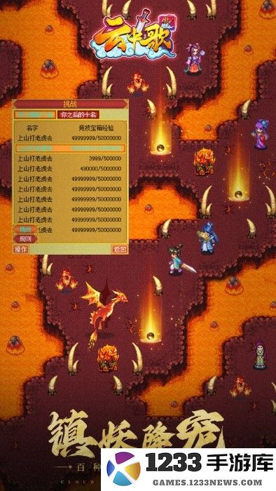 云中歌游戏下载