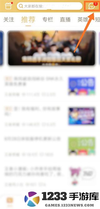 王者营地查别人的战绩的方法