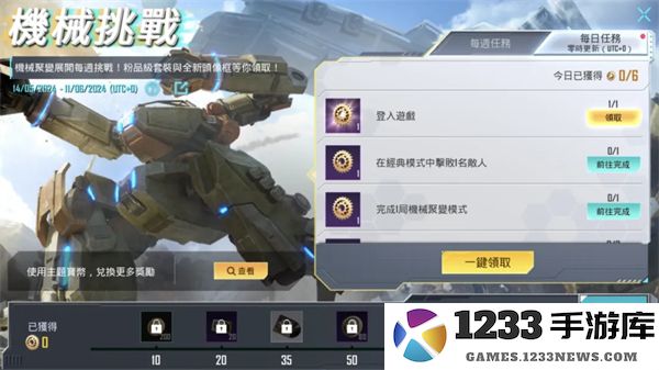 地铁逃生最新内容