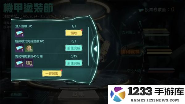 地铁逃生最新内容