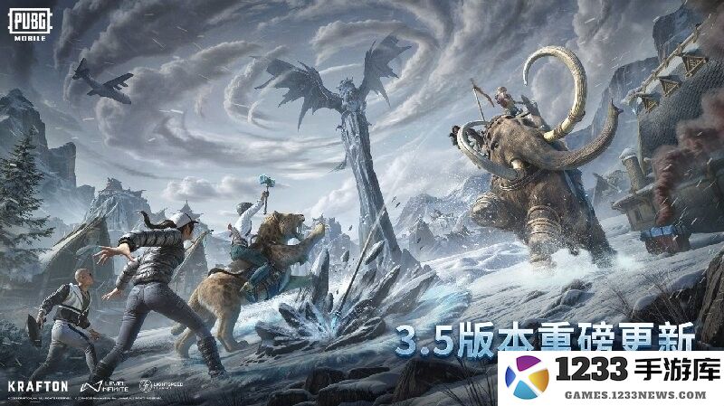 pubg国际服最新内容