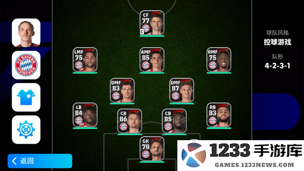 实况足球2025国际版下载安装